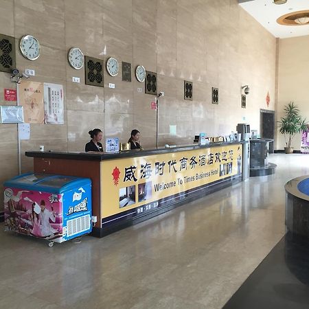 Weihai Times Business Hotel Exterior foto