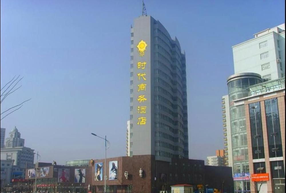 Weihai Times Business Hotel Exterior foto
