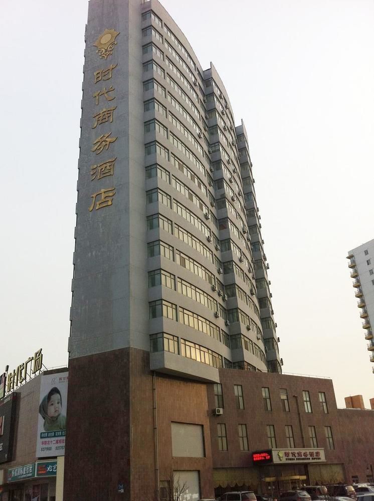 Weihai Times Business Hotel Exterior foto