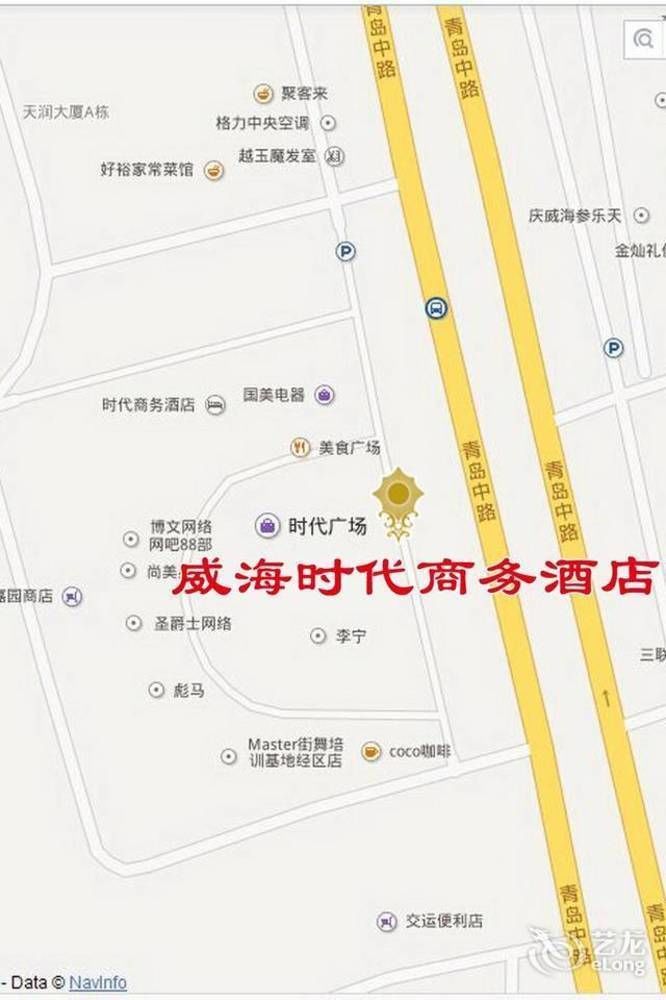 Weihai Times Business Hotel Exterior foto