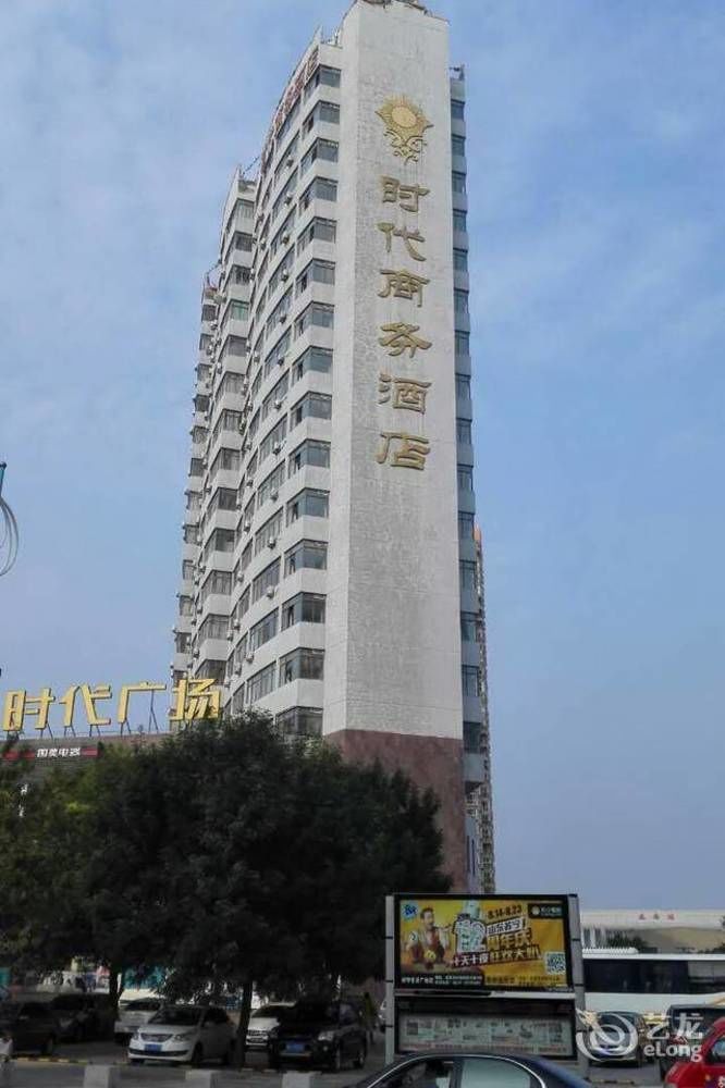 Weihai Times Business Hotel Exterior foto